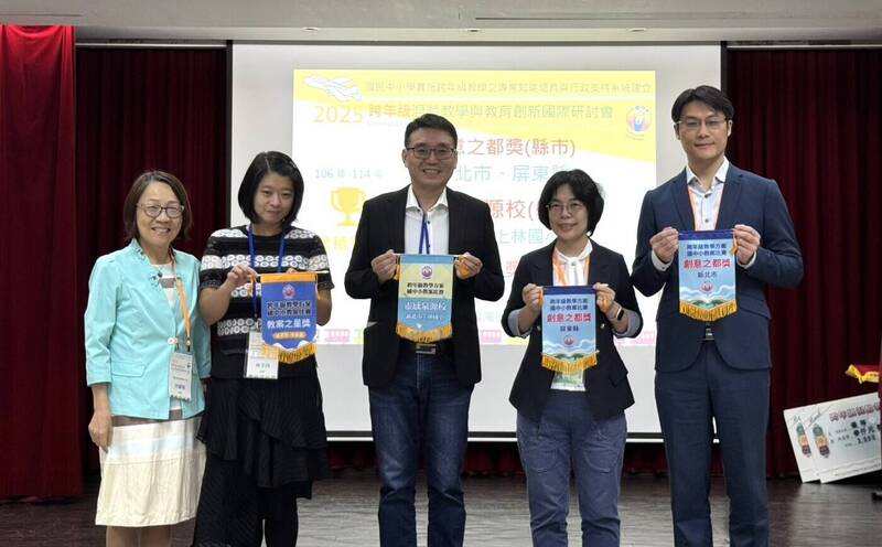 跨年級教案徵選新北9連霸 上林國小勇拿特優展現偏鄉混齡教學力