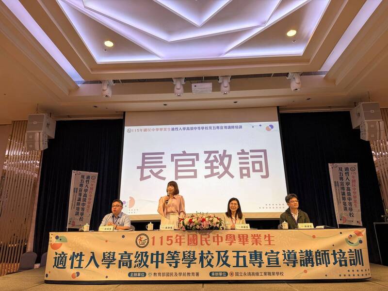 協助國三生適性升學 教育部培訓宣導講師明年元月入校