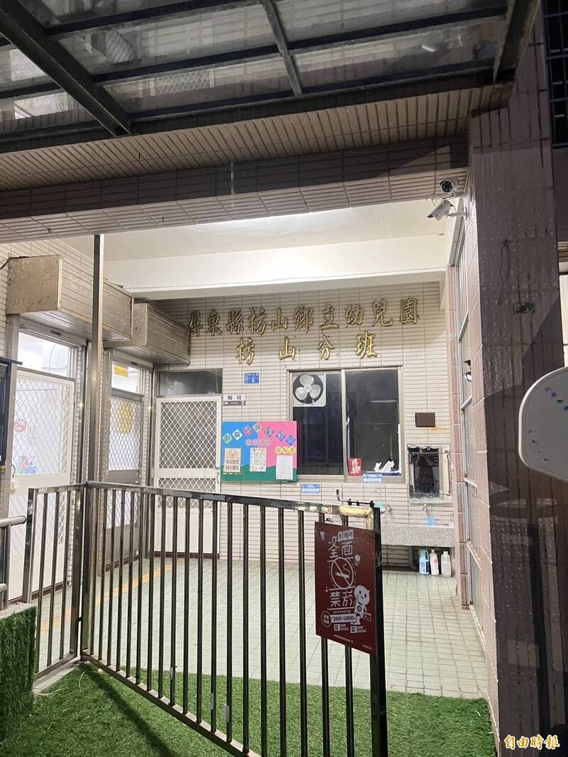 [獨家]少子化衝擊！枋山鄉托老師全被換 家長氣炸 鄉長：不會窮教育