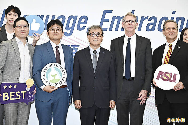 《TAIPEI TIMES》MOE announces TOEFL-free plan to study in US