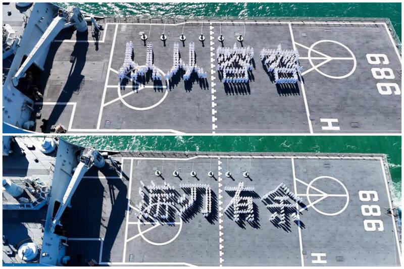 王世堅「沒出息」金句登中共軍艦 遠航實習學員甲板上排字