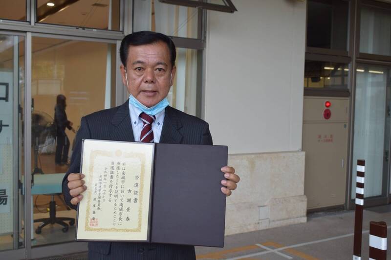 沖繩市長涉9起性騷 面臨第2次不信任案自行下台