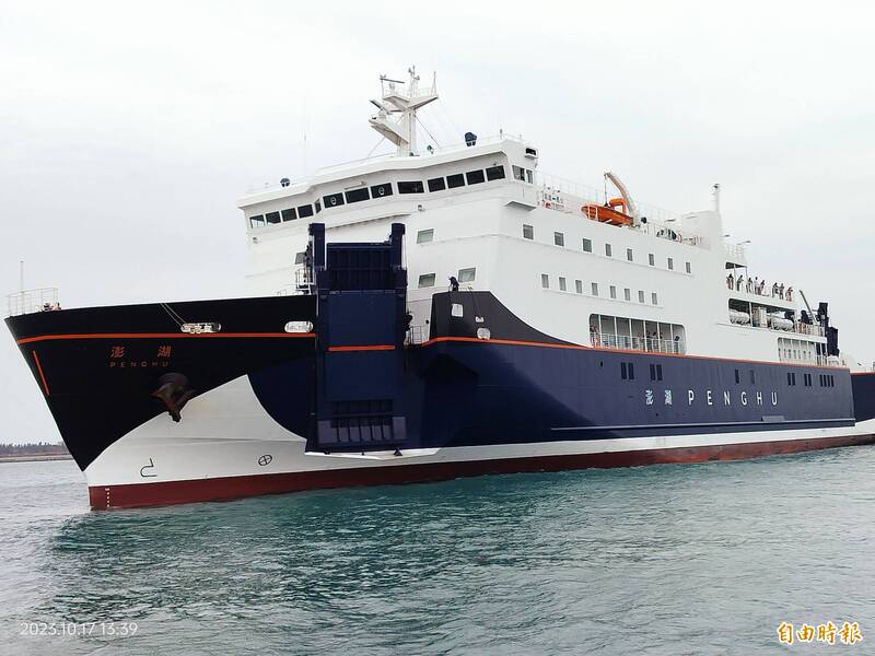 東北季風來襲 澎湖輪明天取消2航班