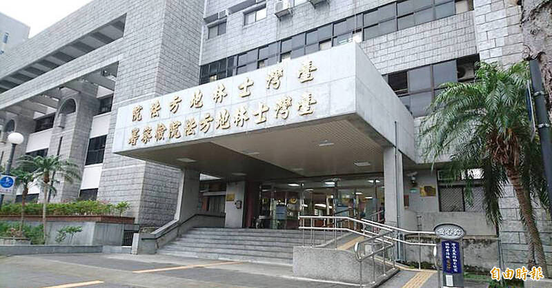 《TAIPEI TIMES》Shilin Court finds 15 guilty of game-fixing and gambling