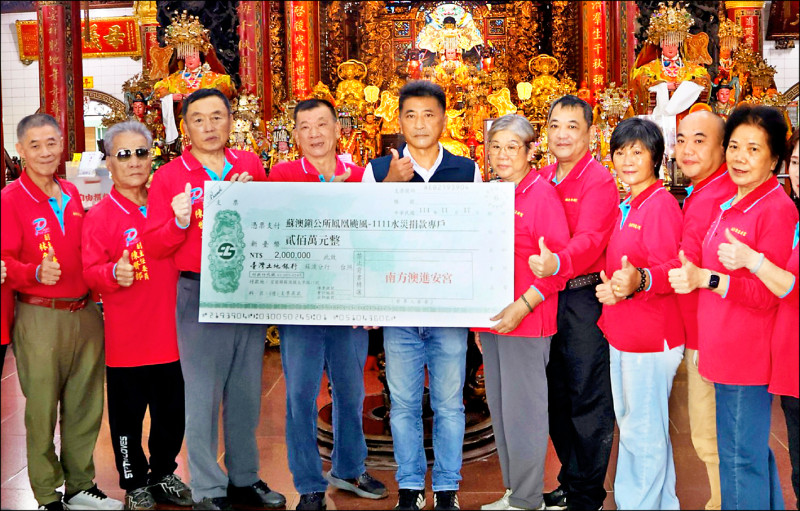 南方澳進安宮捐200萬 主委也是受災戶