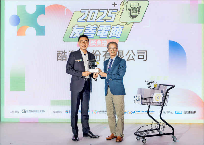 率先導入FIDO 酷澎連2年榮獲友善電商