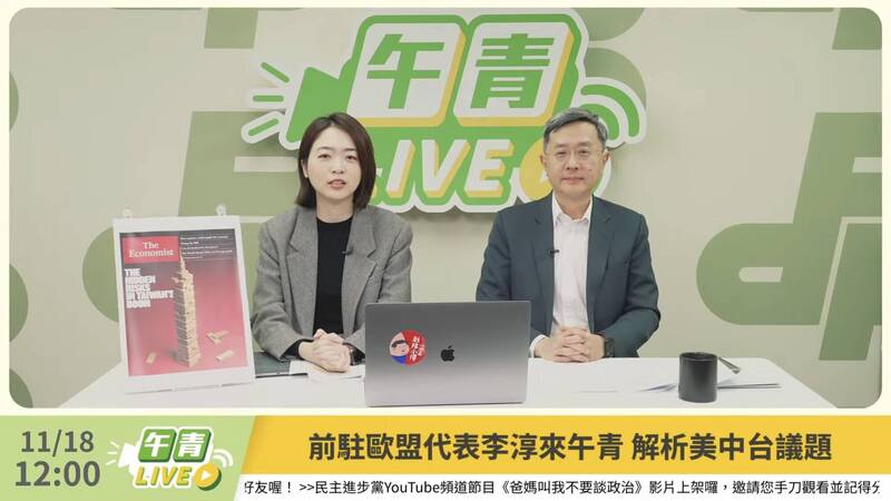 李淳：藍白惡修財劃法 將台灣帶向極端