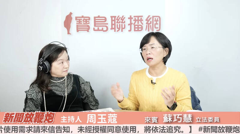 當新北市長普發現金?蘇巧慧表態 卓冠廷讚「殺球得分」