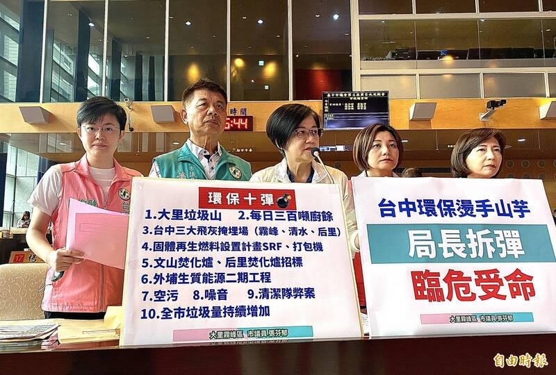 台中市新環保局長吳盛忠剛上任 綠議員砲火猛烈要求「拆市長炸彈」