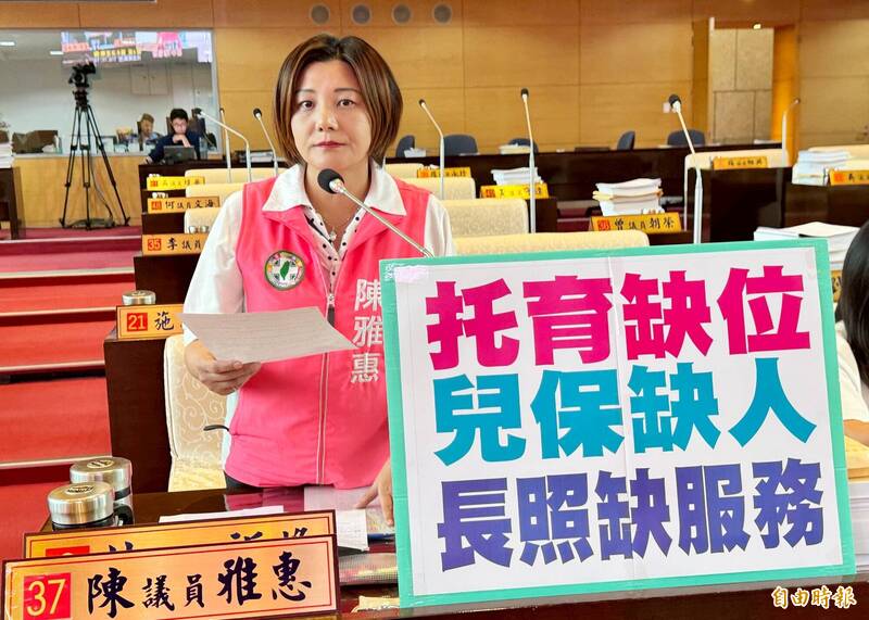 台中家長怨搶不到公托名額 綠營議員批托育、長照人力都吃緊