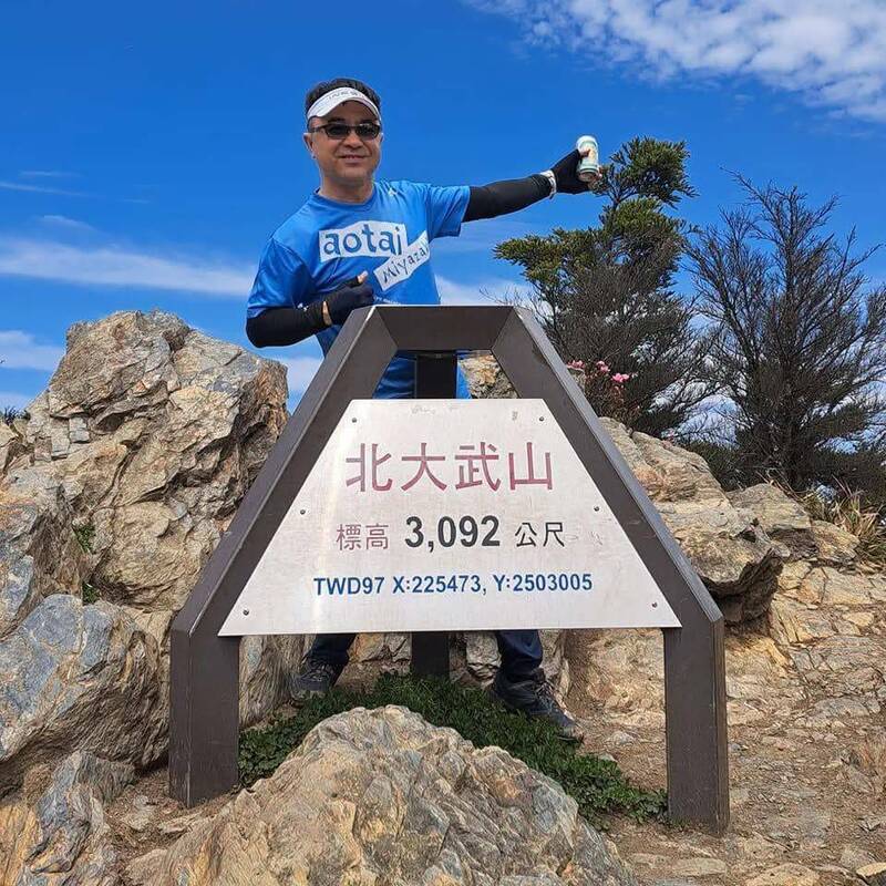 移民署南投专勤队长邱国志，今年9月28日独攀台中八仙山时心因性休克死亡。（撷取自脸书）