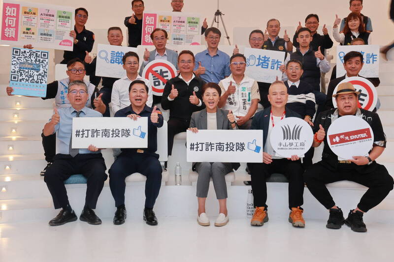 檢舉詐團最高獎金1000萬元 藝人「黑面」南投代言反詐