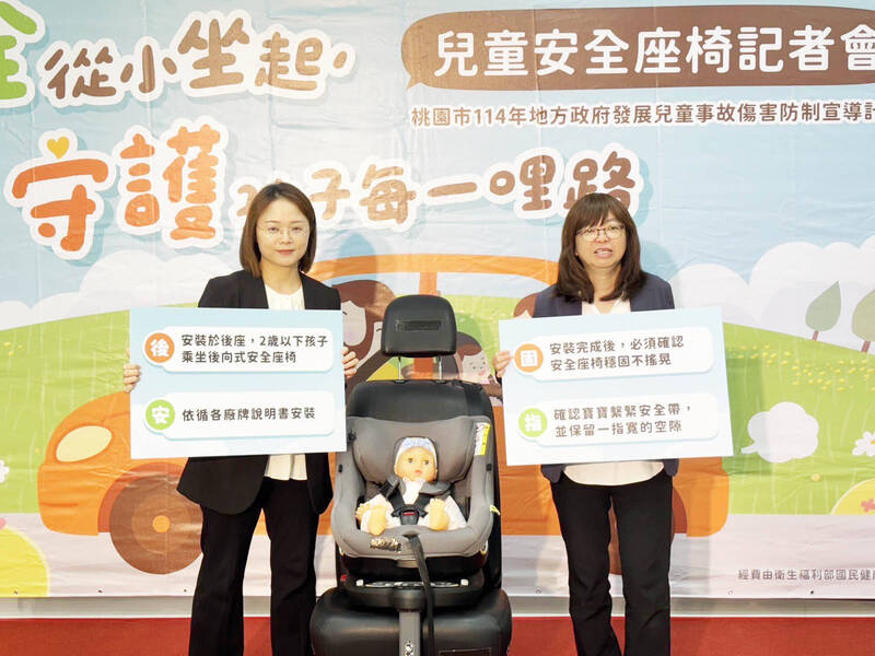 安全從小「坐」起！桃市攜手靖娟基金會推廣兒童汽車安全座椅