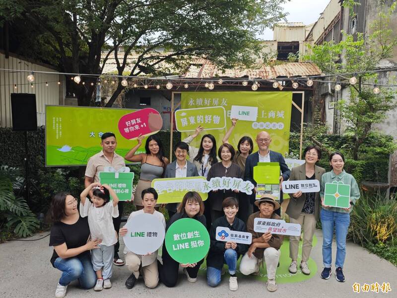 耶誕節送禮！LINE與屏東再合作 專屬《永續好屏友》青創品牌官方線上商城（影音）
