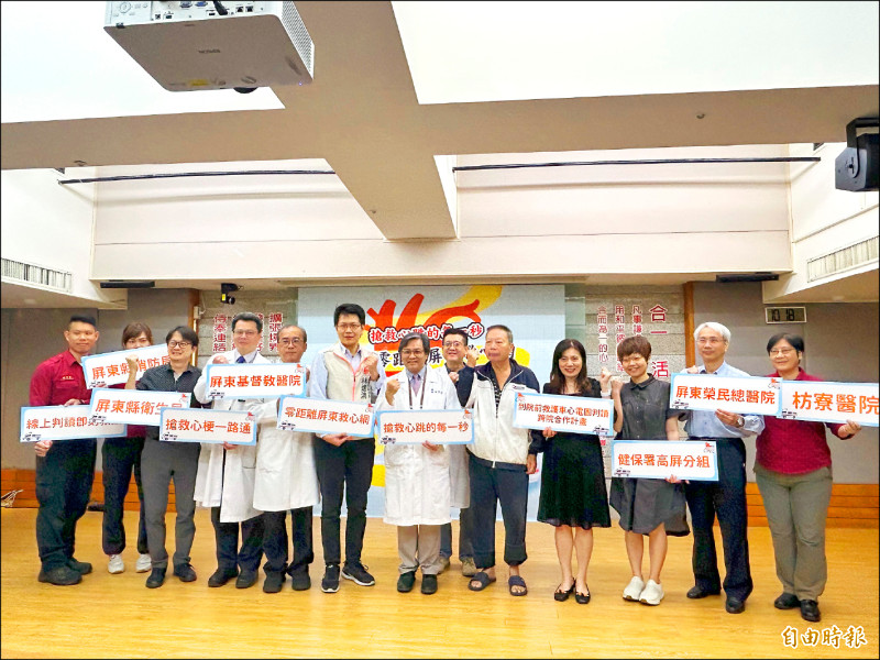 屏縣搶救急性心梗 救護車心電圖判讀立功