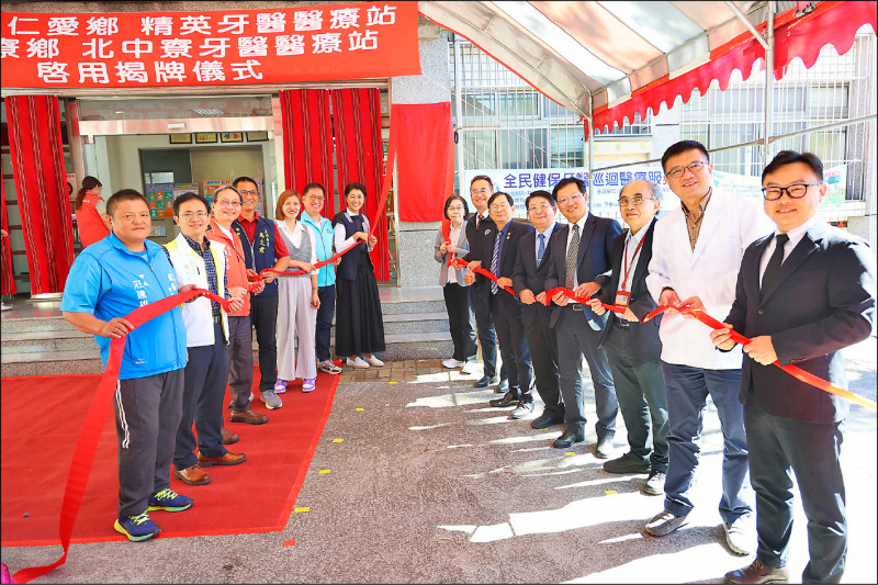 南投仁愛、中寮設牙醫站 看牙免奔波
