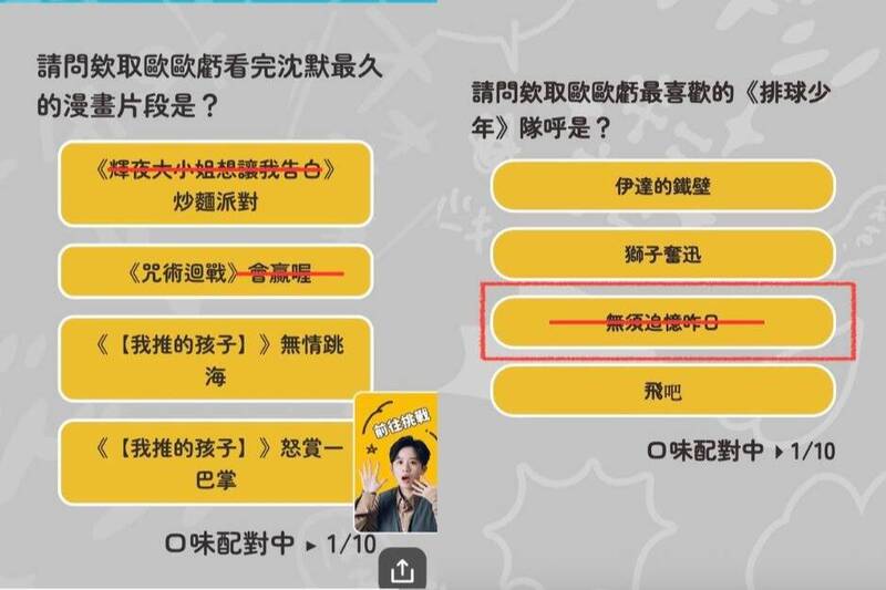 正版電子書平台活動使用盜版譯名 用戶炎上：不尊重客群