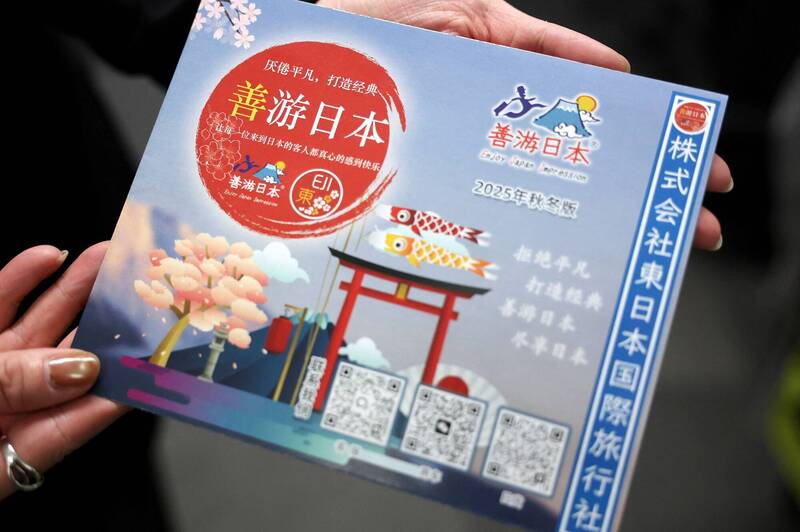 日中磋商氣氛緊張  日方駁治安惡化、重申不撤高市答詢