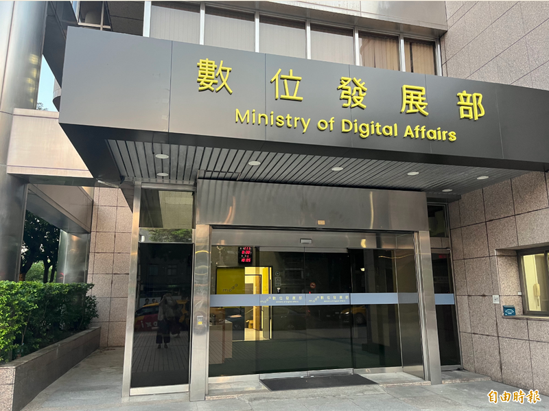 Cloudflare全球當機 普發萬元官網一度遭波及