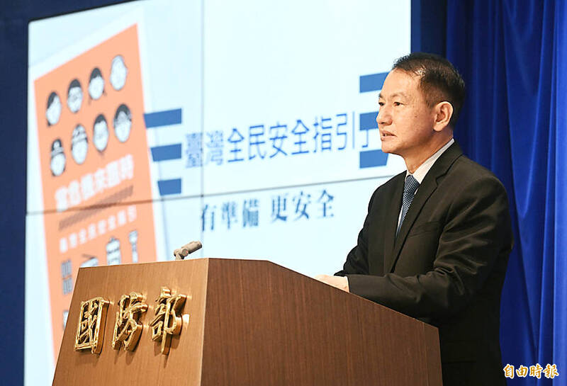 《TAIPEI TIMES》Civil defense guide distribution starts