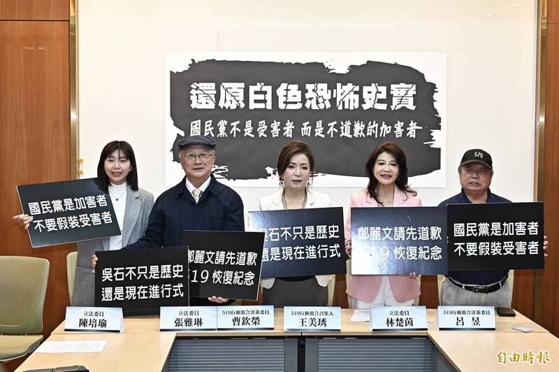 譴責鄭麗文祭拜共諜吳石 民團：跟中共合作絕對沒有好下場