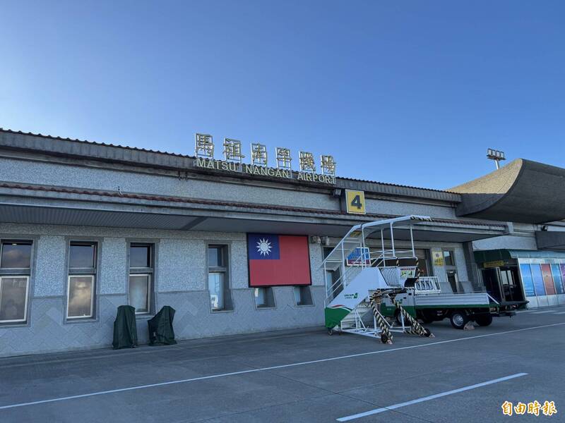 船停航險困中國 馬祖民眾花7倍金額飛桃園返家