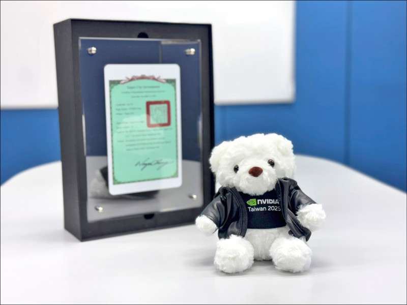 輝達遞投資意向書 與北市春節前將簽約