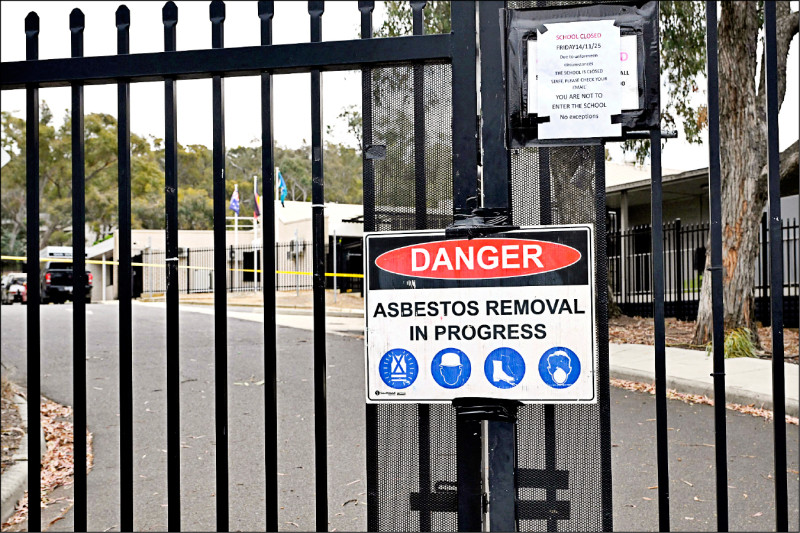 中國石綿毒侵 紐澳關閉逾百校調查