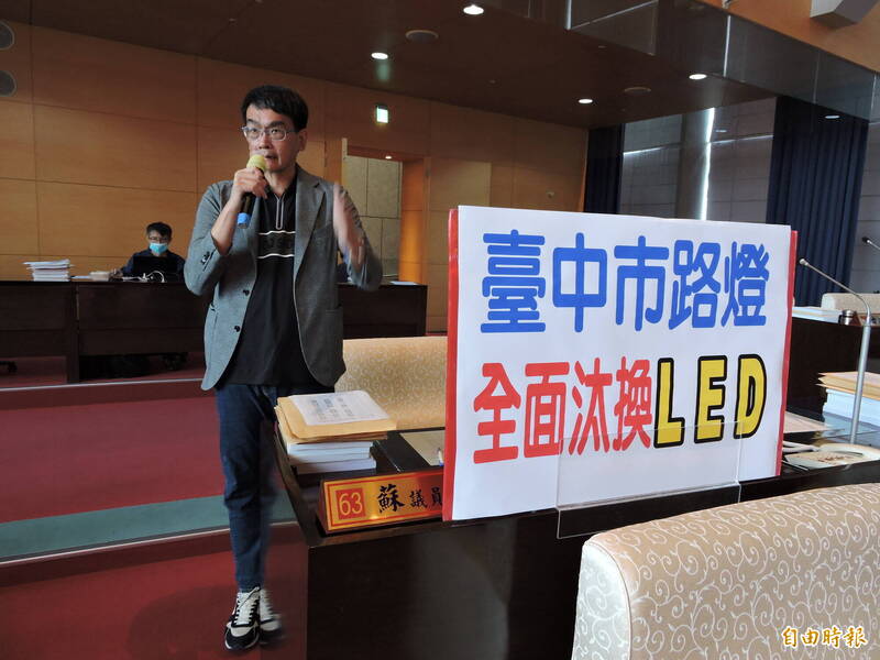 接任藍營中市黨部主委  蘇柏興：目標明年市長選贏、議會席次單獨過半