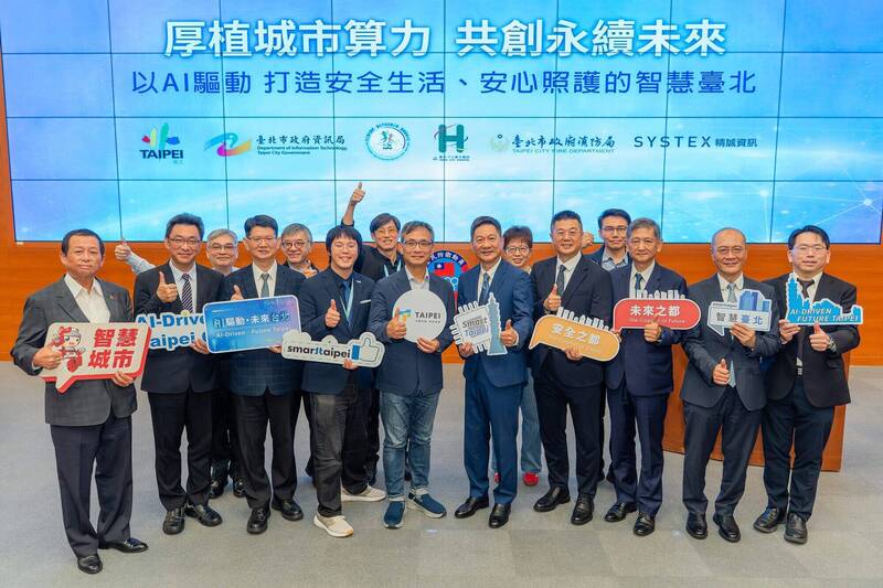 導入AI算力強化防災、醫療 精誠資訊捐贈AI伺服器給北市