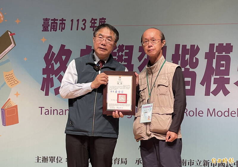 莊勝凱（右）接受市長黃偉哲頒發台南市終身學習楷模的肯定。（資料照）