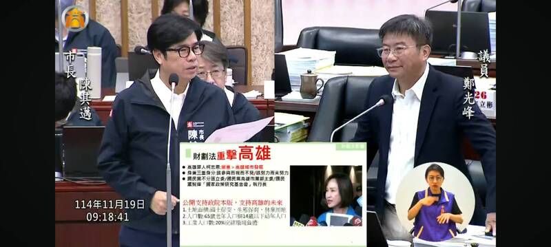 藍白財劃法重傷高雄 陳其邁：若照立院版本、捷運都不用蓋了