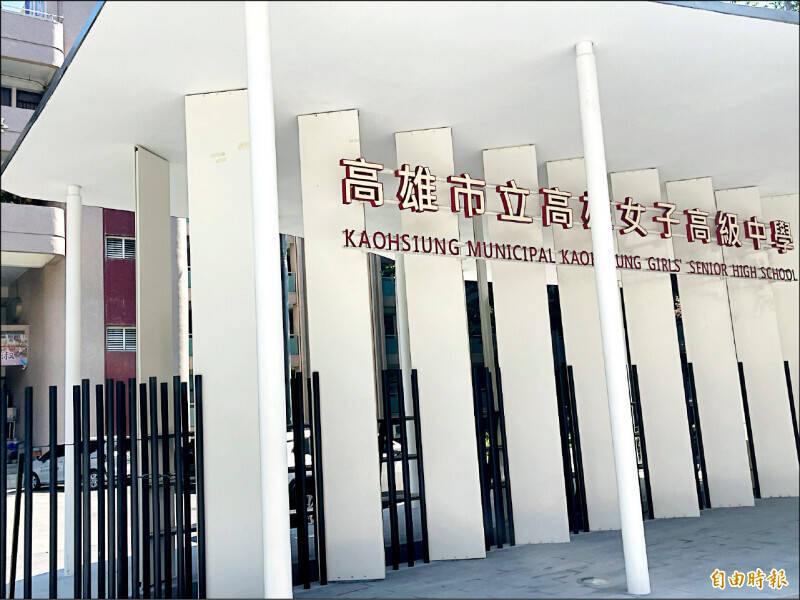 高雄女中遭冒用制服拍片「乖乖女變壞女孩」 作者挨告不認有錯