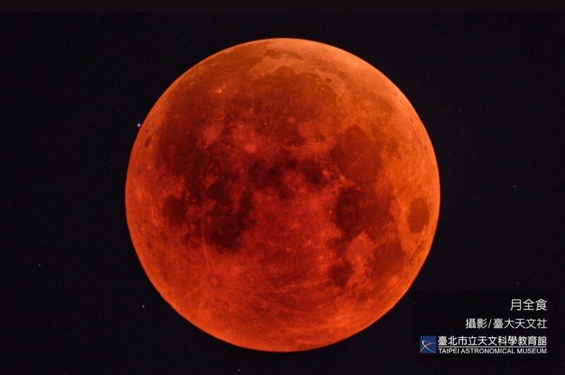 2026重點天象揭曉 月全食、流星雨精彩萬分