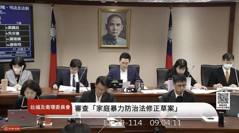 科技監控家暴犯讓被害人知悉其位置 法務部表贊同