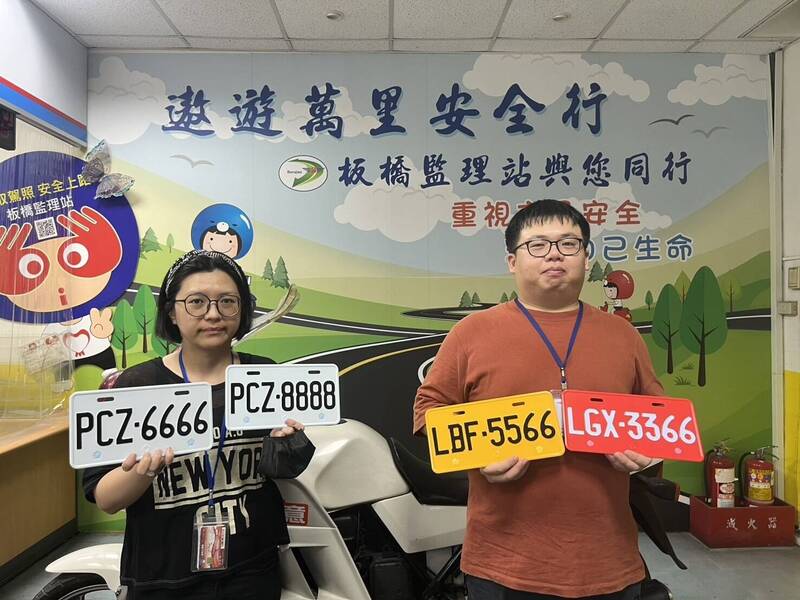 9999、5168熱門車牌號碼 板橋監理站11/24起網路競標