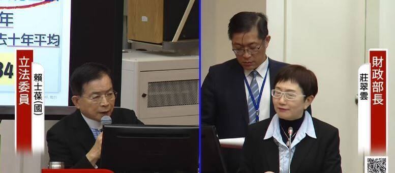 院版財劃法給更多？莊翠雲：中央統籌分配稅款規模會比今年擴大