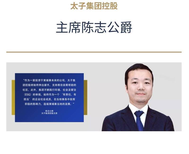 檢調警掃蕩太子集團 第二波抓客服、會計8人