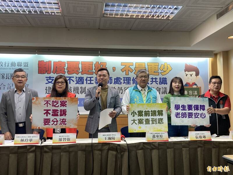 籲保留校事會議但須改革 家長團體:設檢核機制分流處理檢舉