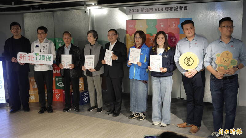 新北發表VLR永續報告 齊柏林基金會以綠色旅遊、環境教育喚醒永續意識