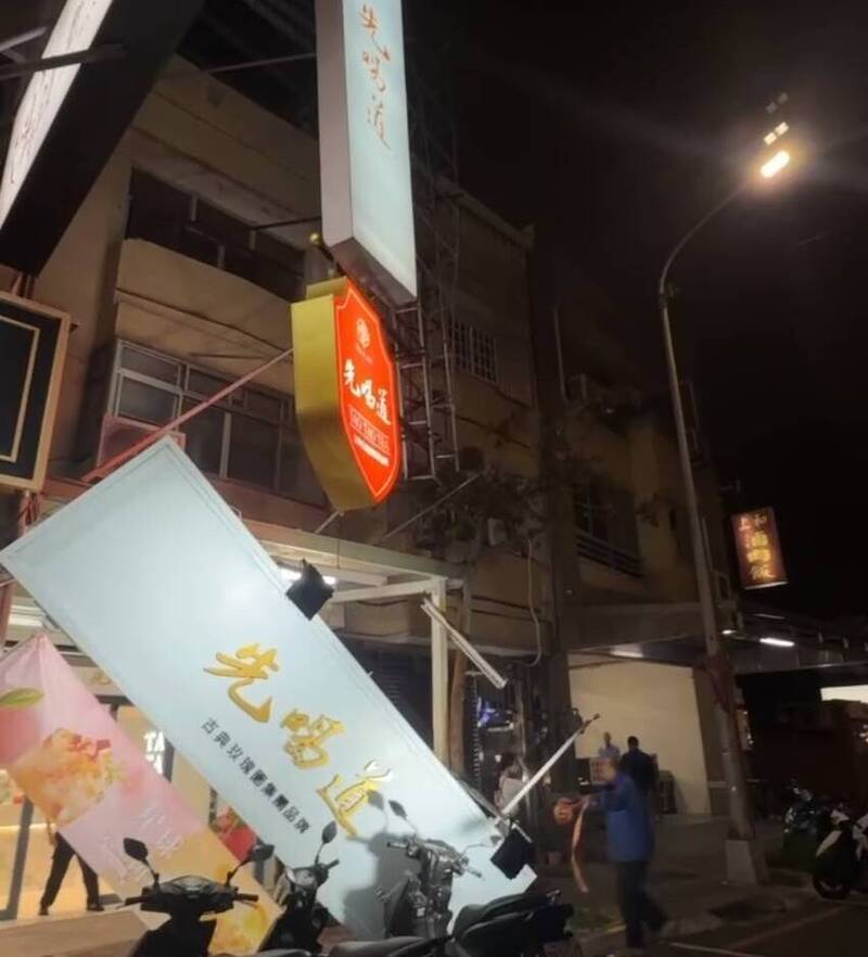 台中梧棲飲料店「先喝道」招牌遭強風吹毀 網友:先砸到