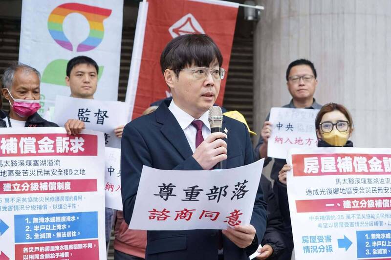 馬太鞍重建經費上看300億 台灣基進籲中央全面接管災後重建