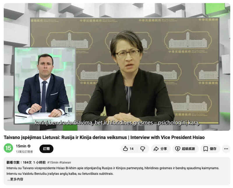 揭密中俄「共同作戰手冊」 蕭美琴示警：民主國家不能坐視不理