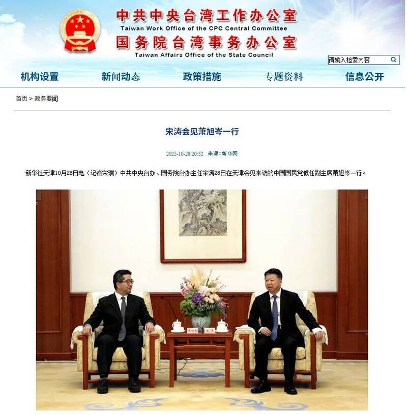 批蕭旭岑不要硬凹扯蔡英文！ 賴瑞隆：「一國兩區」是消滅ROC