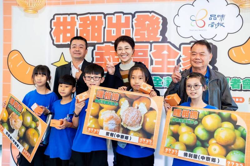 南投中寮袋裝柑橘來了! 全台逾4400家全家超商香甜上市