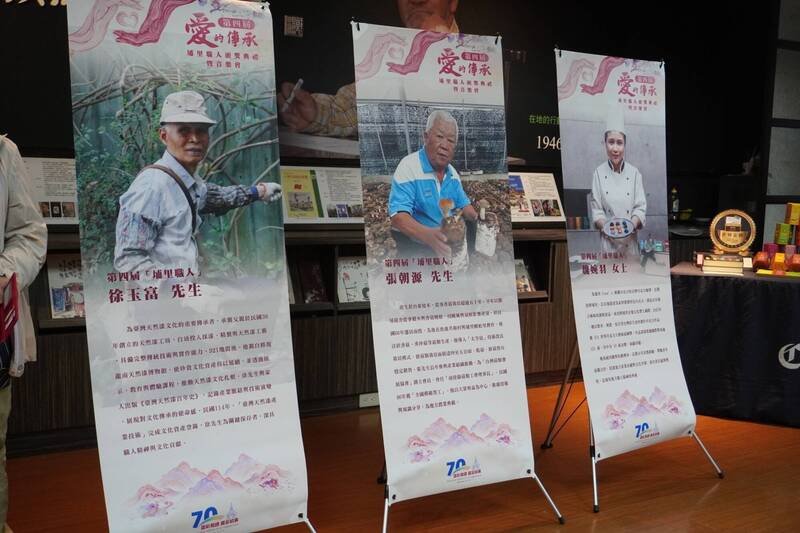 年度埔里職人選拔 天然漆、香菇、巧克力職人入選