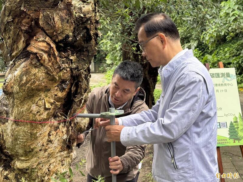 北市校園「碳盤查」首波47校完成 教育局:2028全面推動