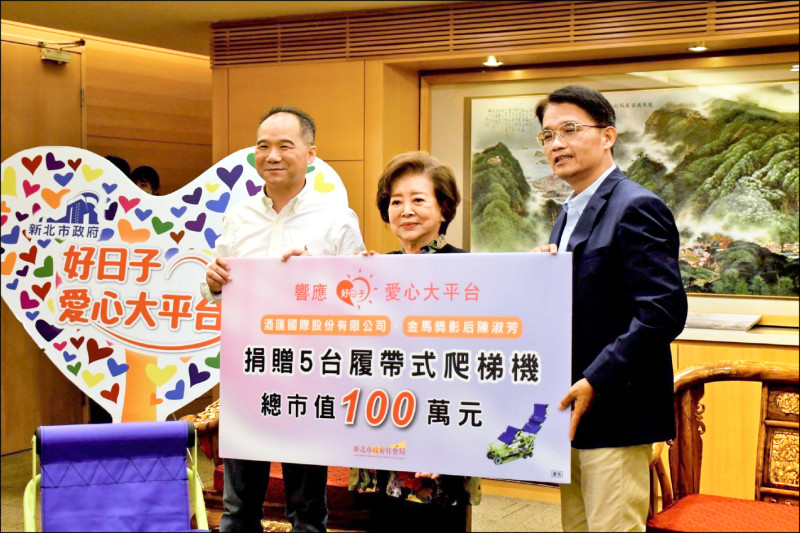 董事長攜手影后 樂在做公益