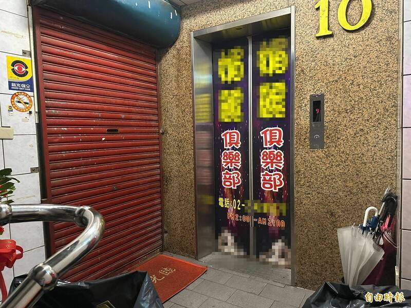 熟女為養家下海脫衣陪酒 法官判緩刑