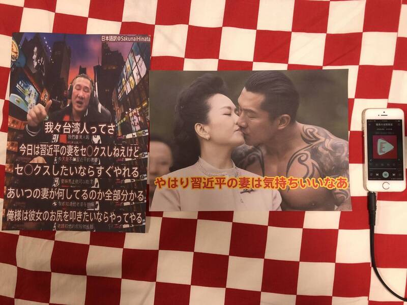 日網友在中國駐日大使館前播「館長譙習近平全家」 未遭驅趕阻止